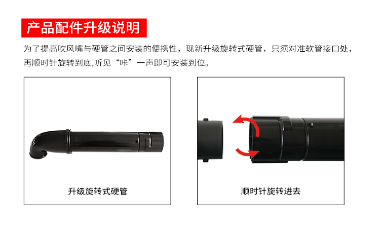 硬管升級說明-750